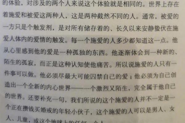 65岁丧偶的命运：如何重新找回生活的意义与快乐