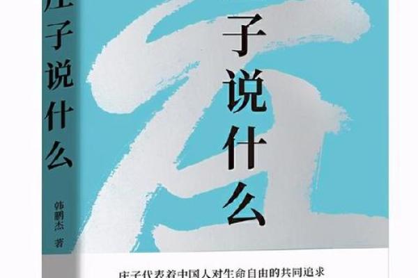 井底之蛙：那些被局限的生命和寻求自由的渴望