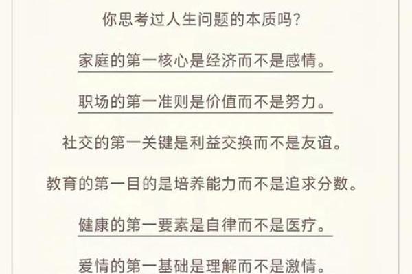 如何成为一个独立自信的女性，不再依赖男人的生活技巧