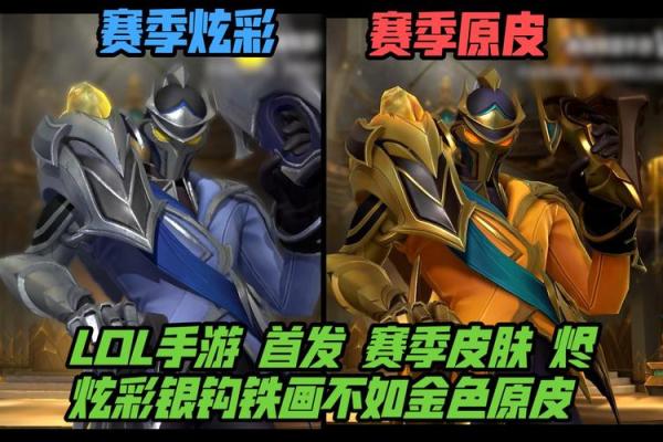 揭秘LOL戏命师：掌控命运的神秘召唤师