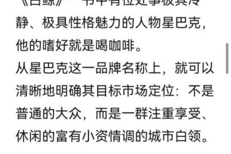 1941年出生的朋友们：命运与性格的深度解析