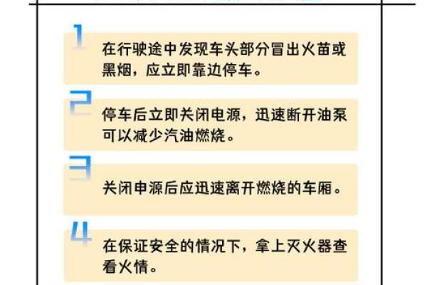 火命人开车指南：适合火命的汽车品牌与选择技巧