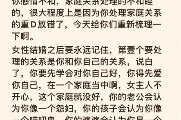 女强人命运解析：怎样的婚姻最为幸福？