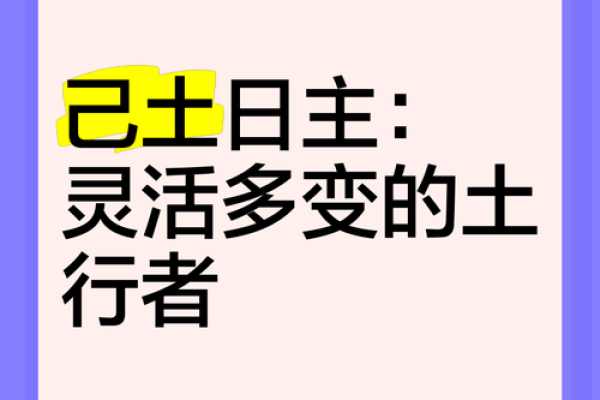 土命者的穿衣之道：探寻最合适的颜色契合人生轨迹