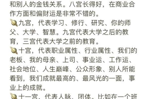 女人的命运与外貌：揭示那些影响生活的潜在因素