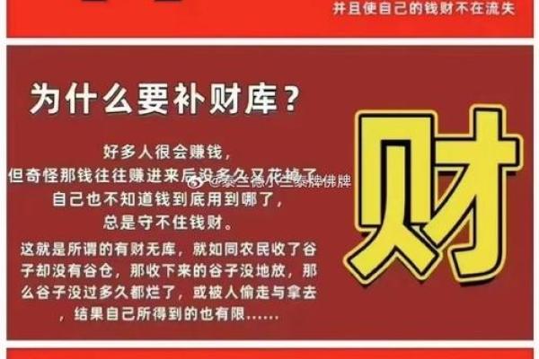 探秘土命猪圈的最佳盖址，助你事业腾飞与财运亨通