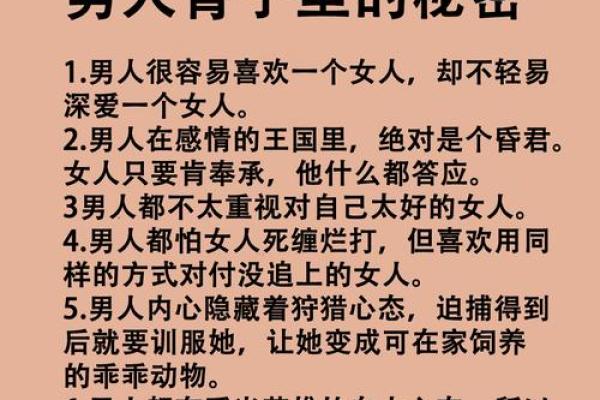 命硬的人具有什么特质？解密命运的秘密与生活的勇气！