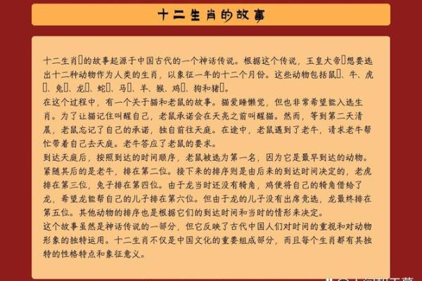 女命带飞刀，象征着什么生肖的深度解析与命理启示