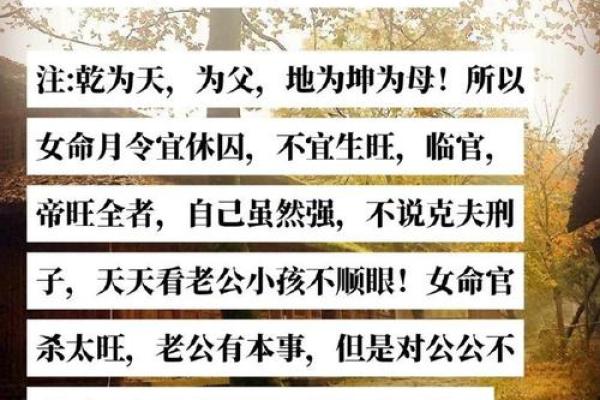 信命与发财：为什么成功人士相信命运的引导