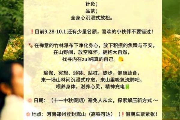 去寺庙算什么命好 探寻灵性与命运的秘密之旅