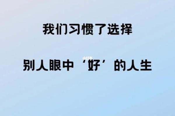 大溪水命的职业选择：如何找到适合你的人生航向