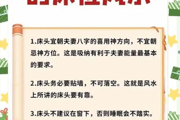 揭开晦气的面纱：解析其命理特征及应对之道