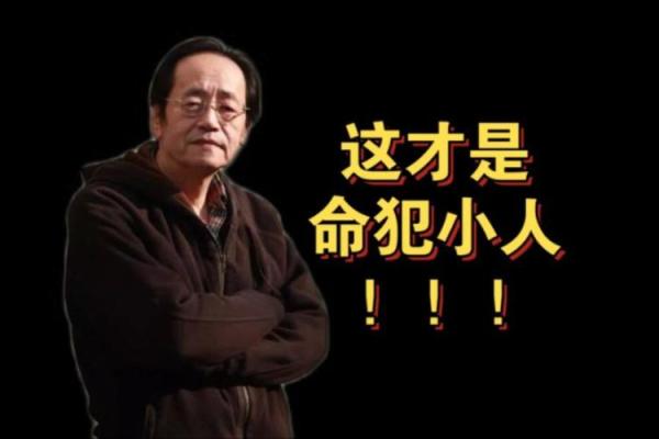 命犯小人，该听哪些歌曲来化解困扰？