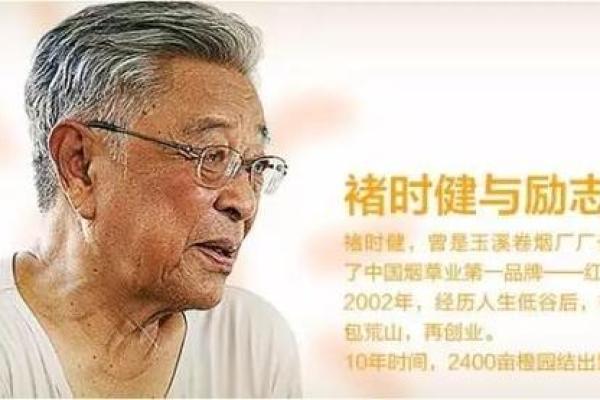 关于“坐牢”时机的探讨：何时入狱最为理想？