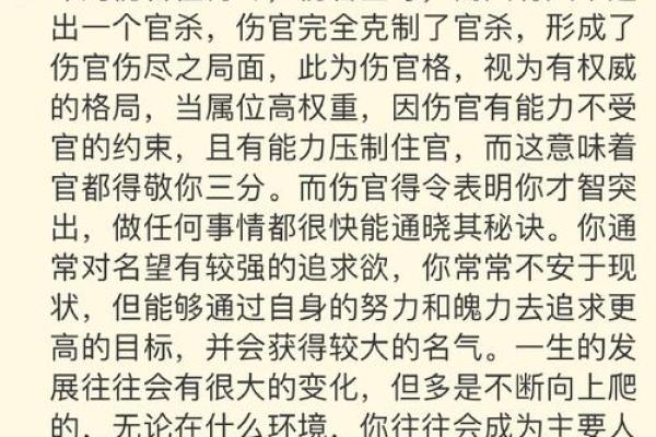 大林木命聚财之道：事业与财运双丰收的秘诀