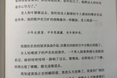 女人的命运与外貌：揭示那些影响生活的潜在因素