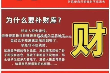 探秘土命猪圈的最佳盖址，助你事业腾飞与财运亨通