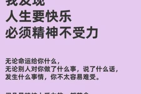 爱说话操心，究竟是一种怎样的命运？