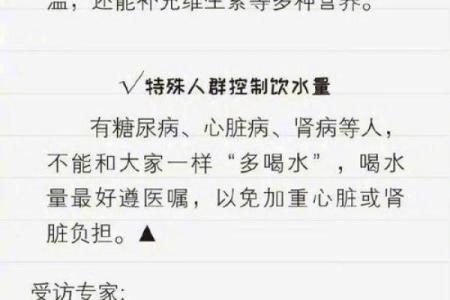 探秘男人缺水的命运：水分对健康与生活的深远影响