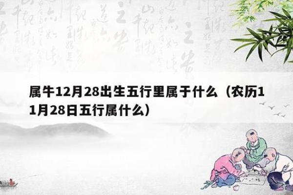 2000属牛命格解析：如何把握命运与生活智慧