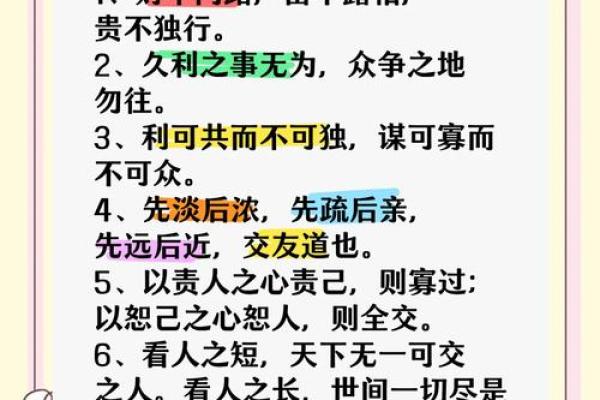 一命抵一命的哲学思辨与人性探讨