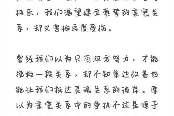 嫁给什么命的人最好？揭示幸福婚姻的秘密