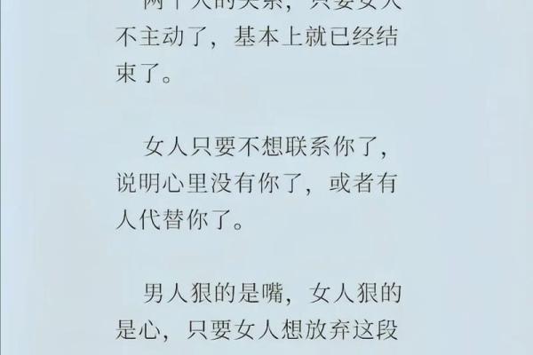 没有老婆命：真正的情感价值与亲密关系