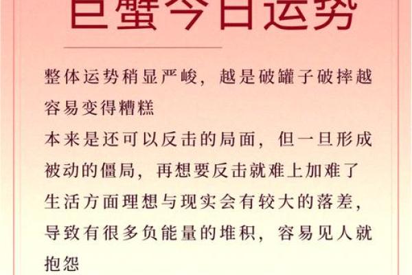 揭秘沙中土命最佳数字：如何选择你的幸运数字与运势相伴！