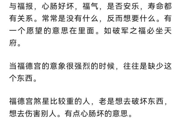 炉中火命的金忌：如何引导人生的火焰而不被其灼伤