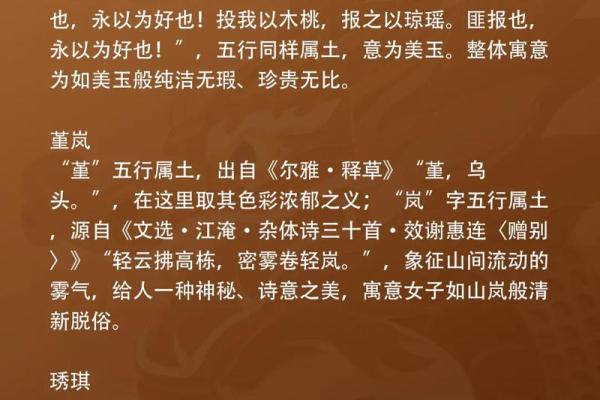 火命与土命开公司：选择适合的名字与发展之道