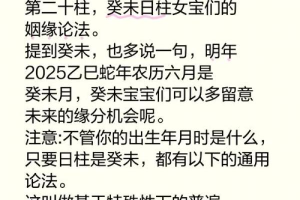 如何找到有钱老婆探寻财富婚姻的奥秘与规律