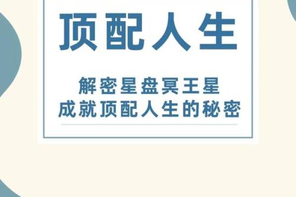 郭富城命格揭秘：星座与成就的完美结合