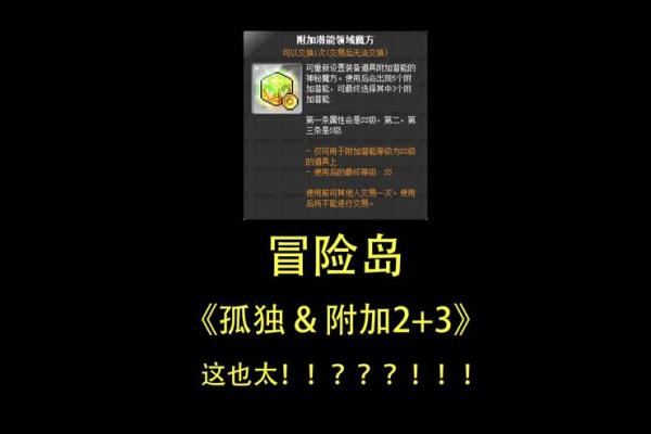 孤星入命：揭示命理中的孤独与潜能之谜