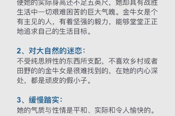 揭秘水命男孩：独特性格与潜能特征分析