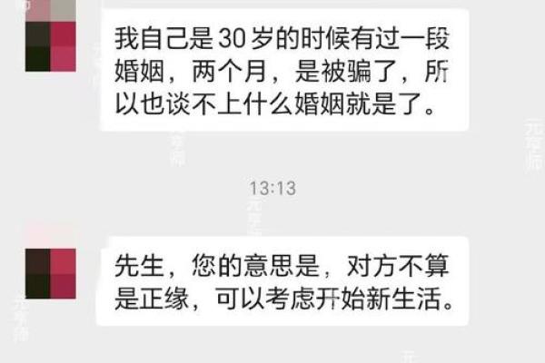 什么命容易遇见恶人？探讨命理与人际关系的微妙联系