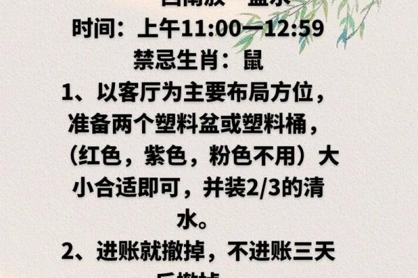 揭秘财运密码：哪些字命注定财运亨通？