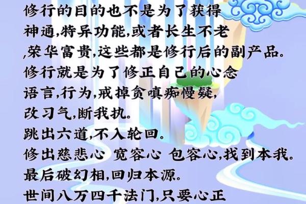 山头火命的最佳选择：探索适合的生活方式与运势提升方法