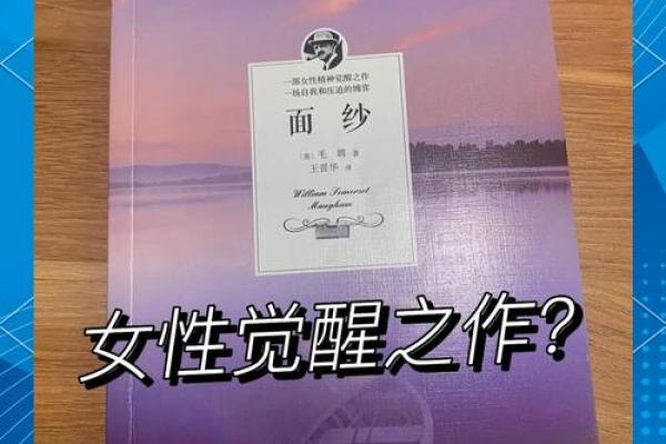 揭开天沽命的神秘面纱：探寻命理中的深意与启示