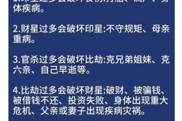 从丁巳到戊戌：五行命理的深邃探索与人生哲理