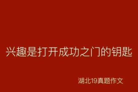 梦时代分享：如何在梦想中找到成功的钥匙，实现人生的精彩转折