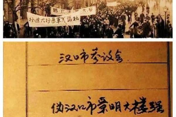 1948年7月，那些改变命运的瞬间与回忆