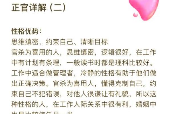 2017年属鸡人的命运与性格解析：揭示成功的秘诀与未来机遇