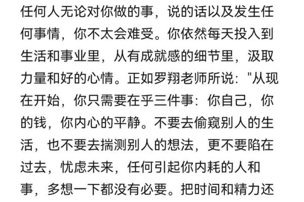 用命做自己热爱的事，活出精彩人生的秘诀