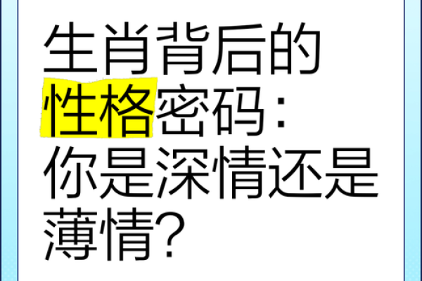 揭秘“爱美如命”的生肖背后：你最了解的是什么？