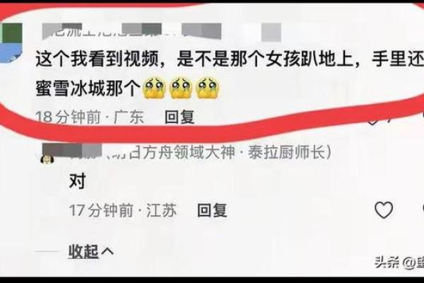 揭开劫财女命克夫命格的神秘面纱：谁是受害者？