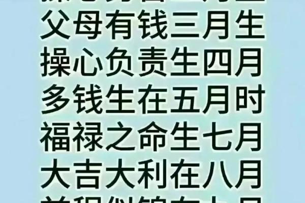 1995年7月出生的你，命运将如何书写？