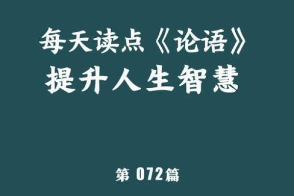 揭秘秦怡命格背后的故事与人生智慧