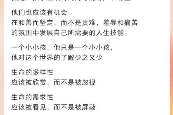 探秘童子命的法力：古老信仰与当代生活的交融