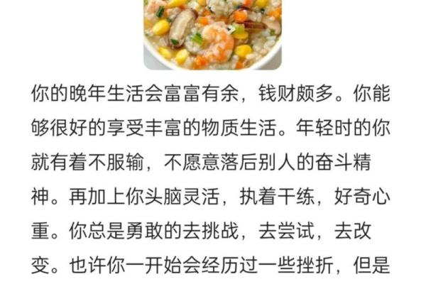 探寻享福命的起源与意义，揭示其对生活的深远影响