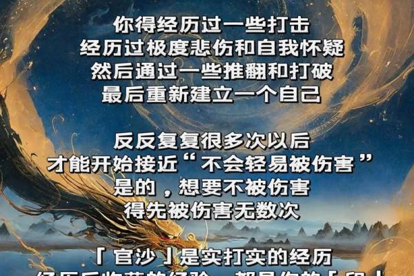 圈命：探索命理智慧与生活的深刻连接